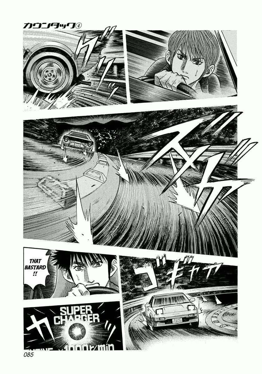 Read Countach chapter 29 image 12 on Lezhin