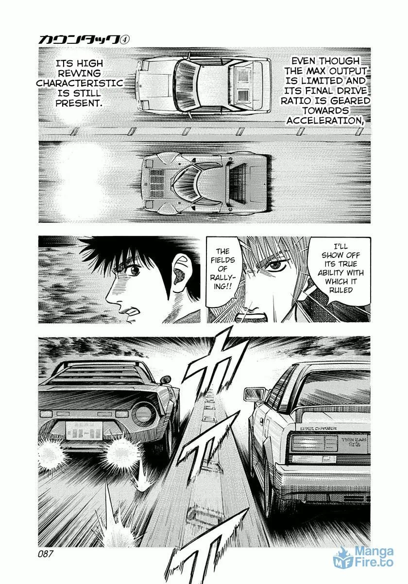 Read Countach chapter 29 image 14 on Lezhin