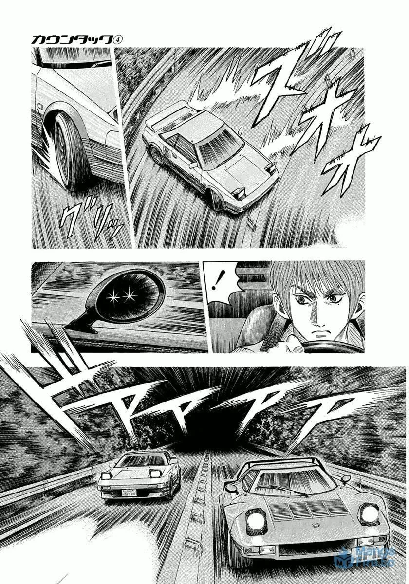 Read Countach chapter 29 image 8 on Lezhin