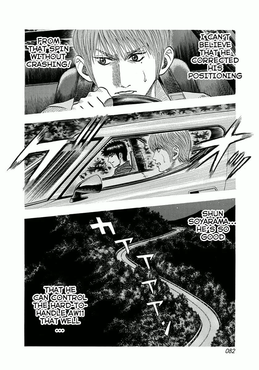 Read Countach chapter 29 image 9 on Lezhin