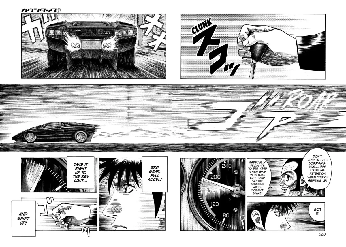Read Countach chapter 3.3 image 4 on Lezhin