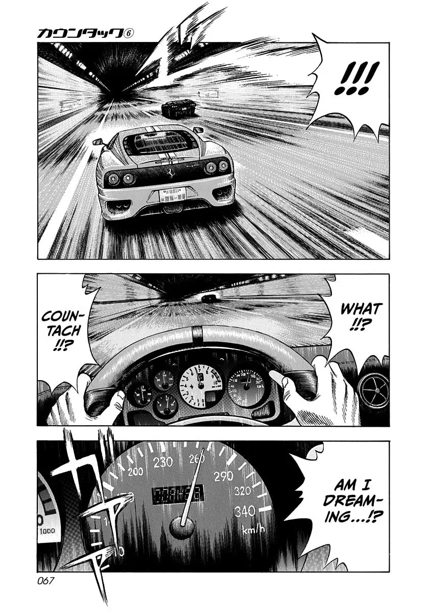 Read Countach chapter 3.3 image 9 on Lezhin
