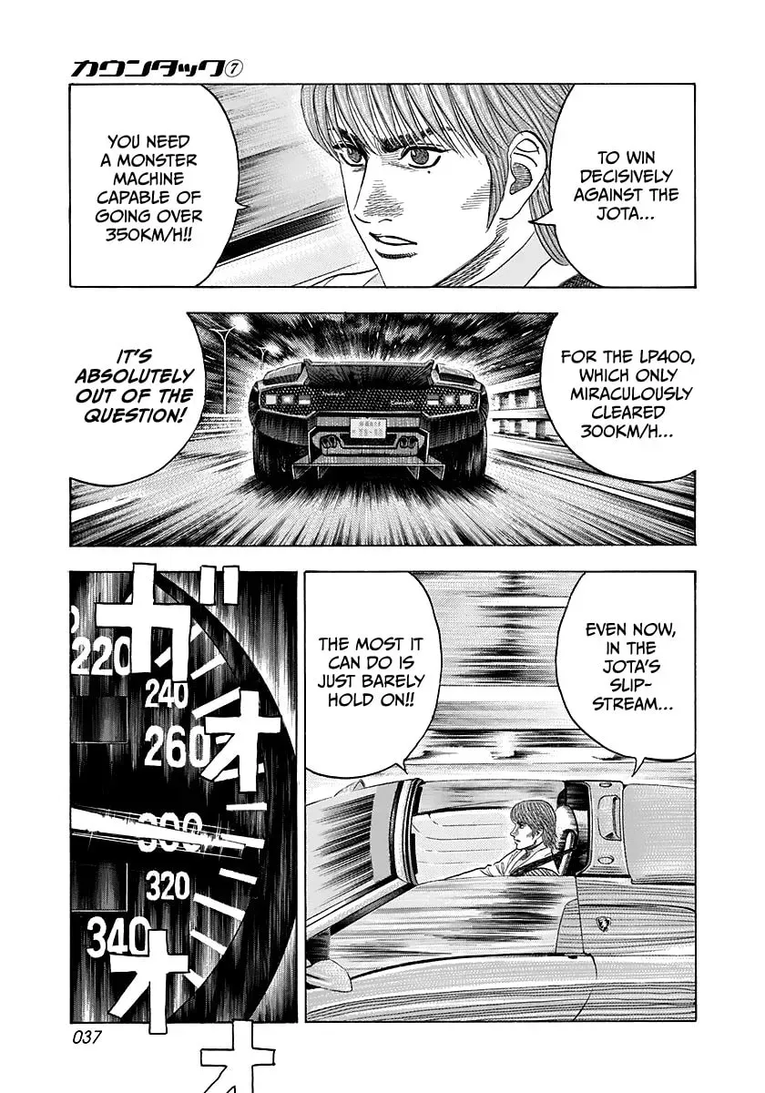 Read Countach chapter 3.4 image 2 on Lezhin
