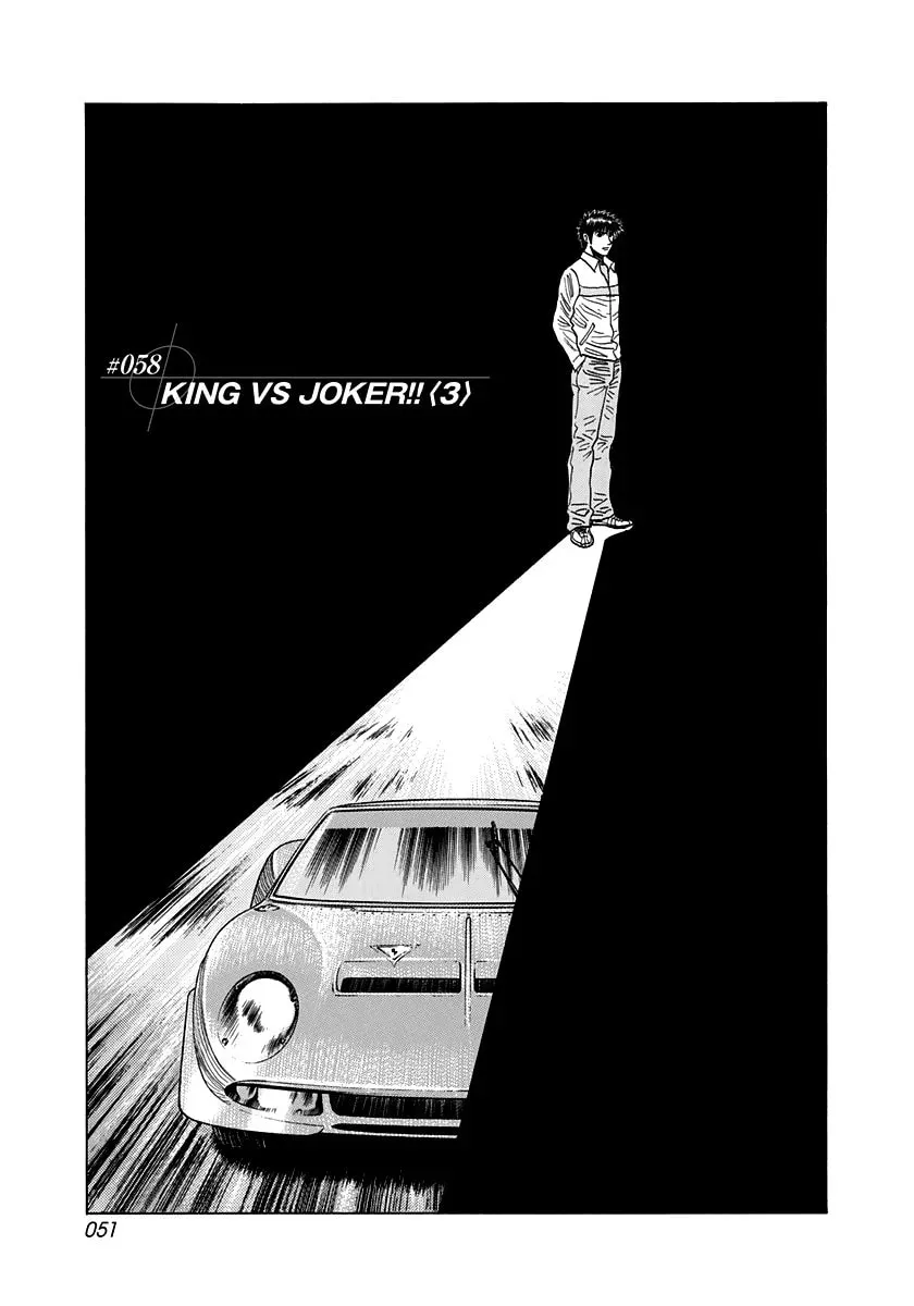 Read Countach chapter 3.5 image 0 on Lezhin