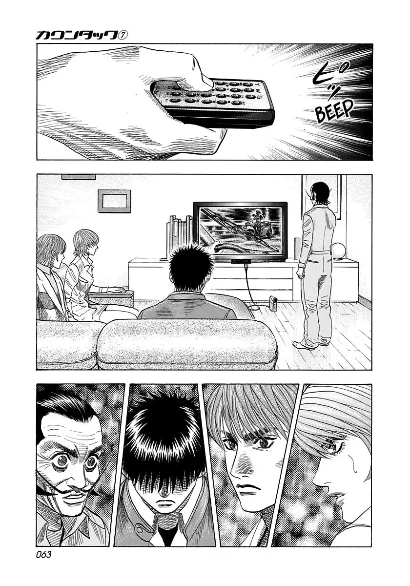 Read Countach chapter 3.5 image 12 on Lezhin
