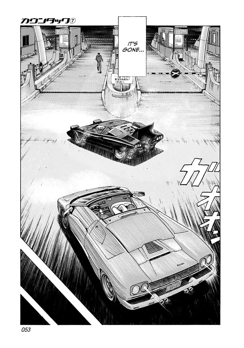 Read Countach chapter 3.5 image 2 on Lezhin