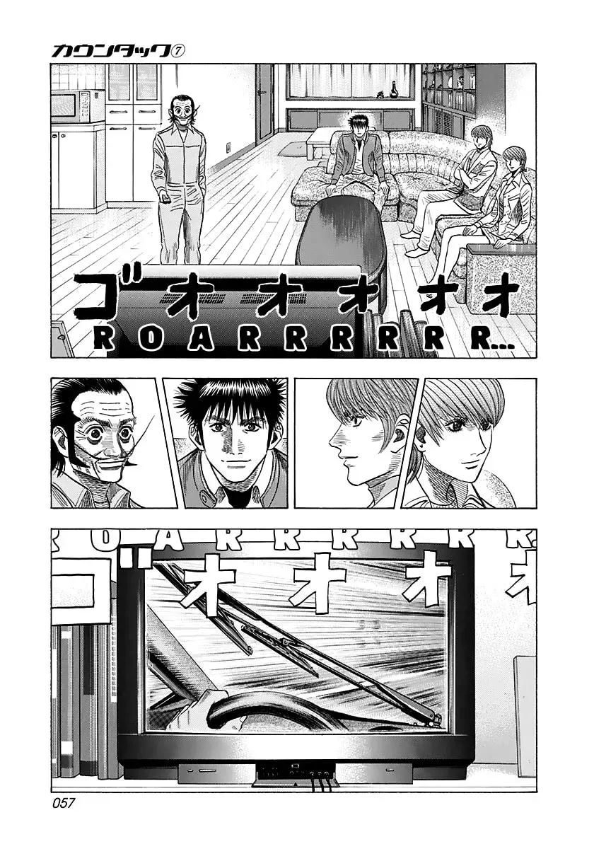 Read Countach chapter 3.5 image 6 on Lezhin