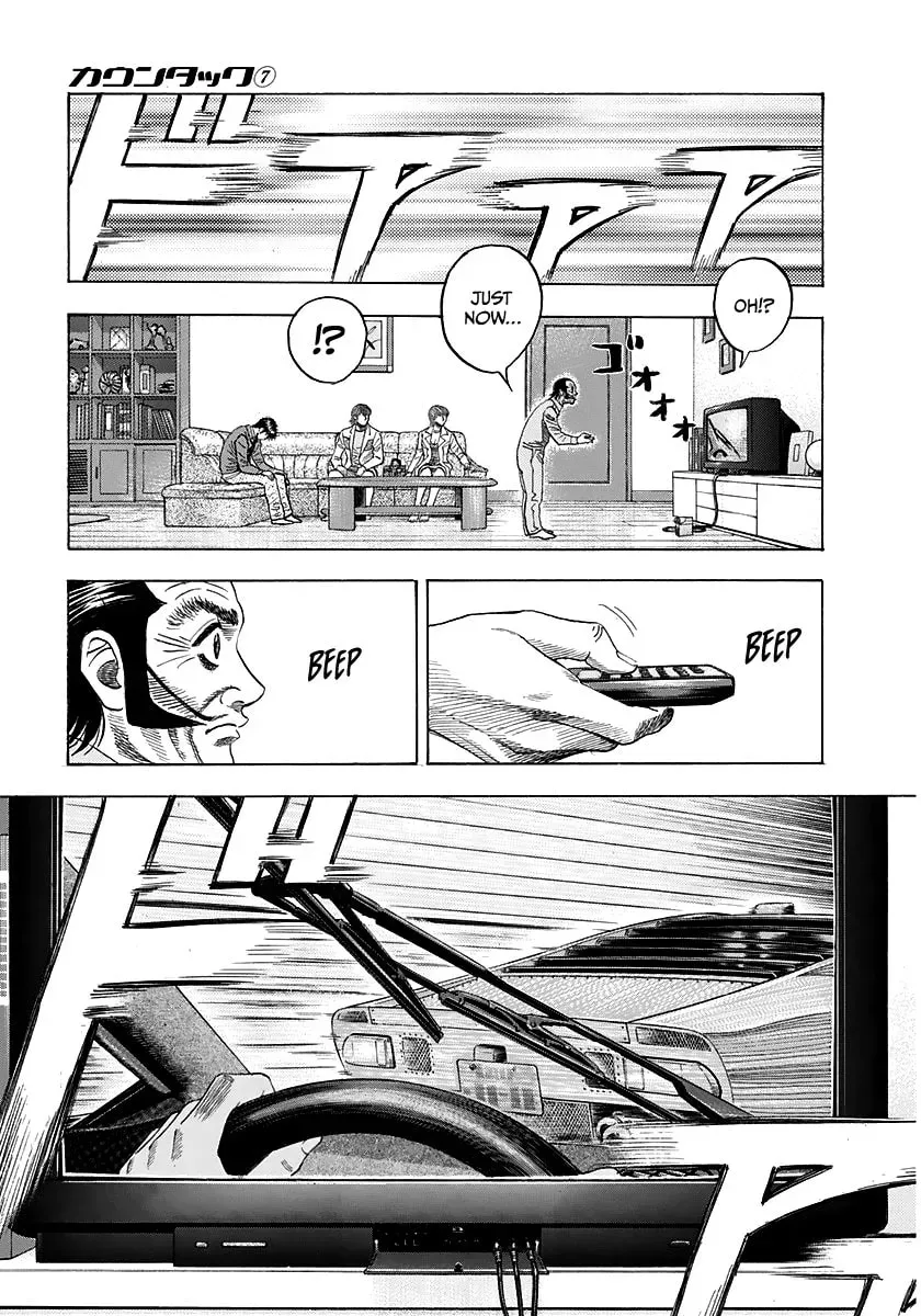 Read Countach chapter 3.5 image 8 on Lezhin