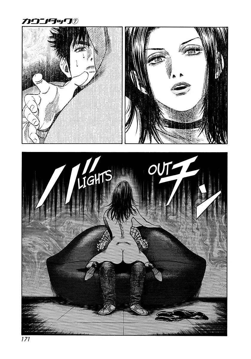 Read Countach chapter 3.6 image 4 on Lezhin
