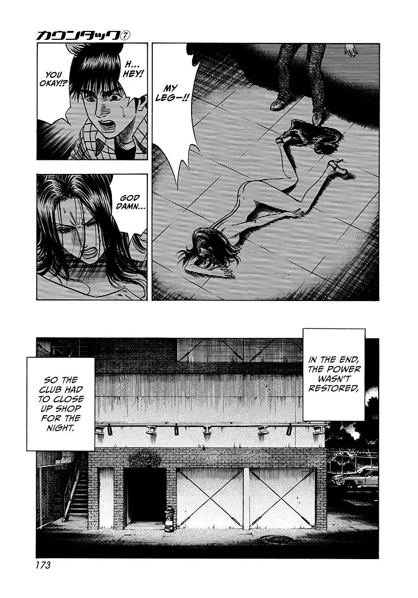 Read Countach chapter 3.6 image 6 on Lezhin