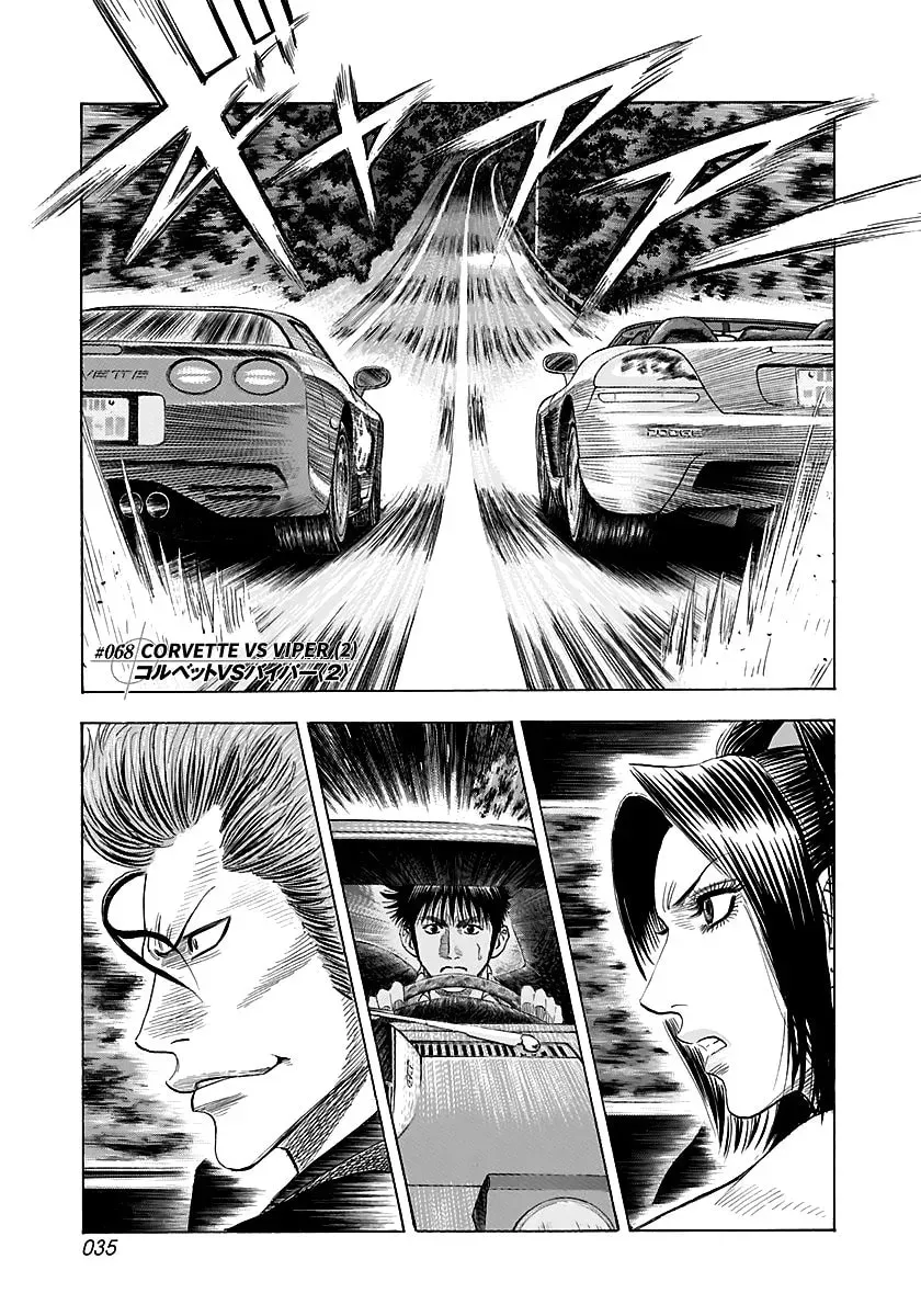 Read Countach chapter 3.7 image 0 on Lezhin