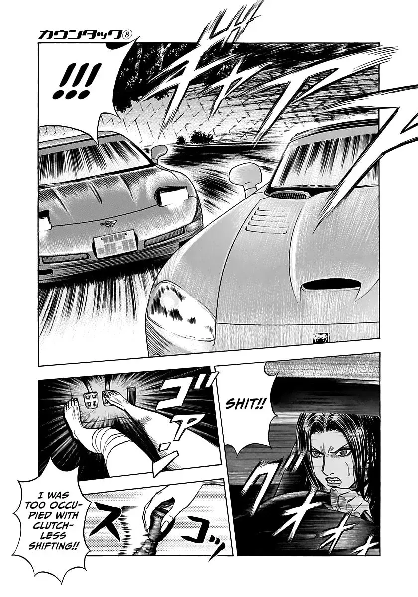 Read Countach chapter 3.7 image 3 on Lezhin