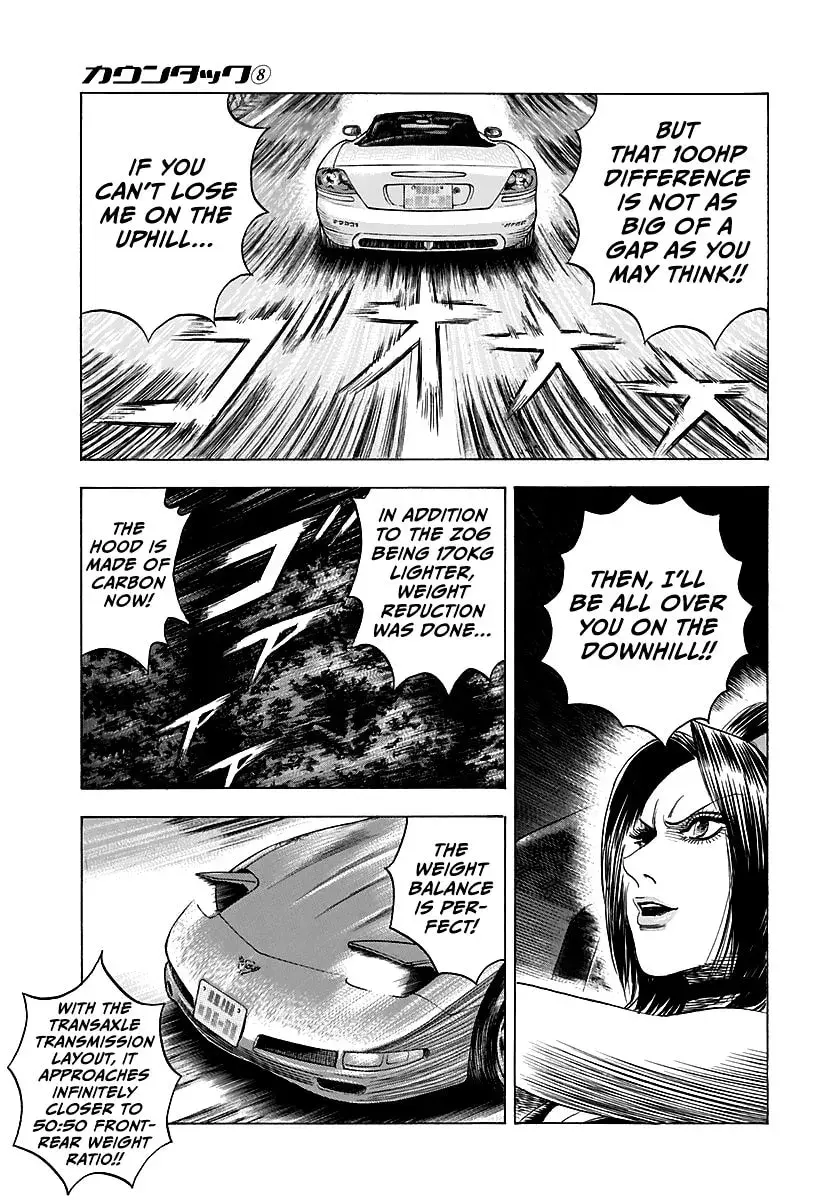 Read Countach chapter 3.7 image 5 on Lezhin