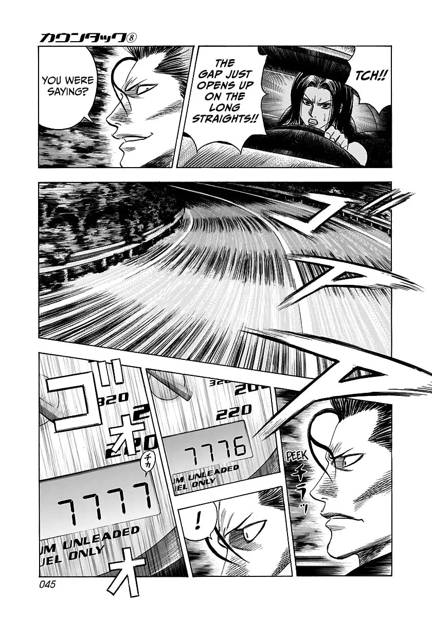 Read Countach chapter 3.7 image 9 on Lezhin