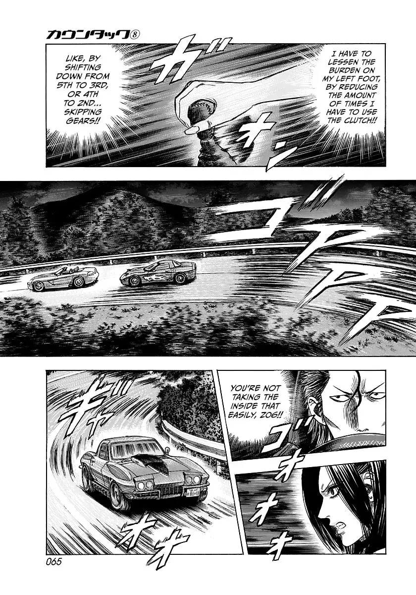 Read Countach chapter 3.8 image 10 on Lezhin