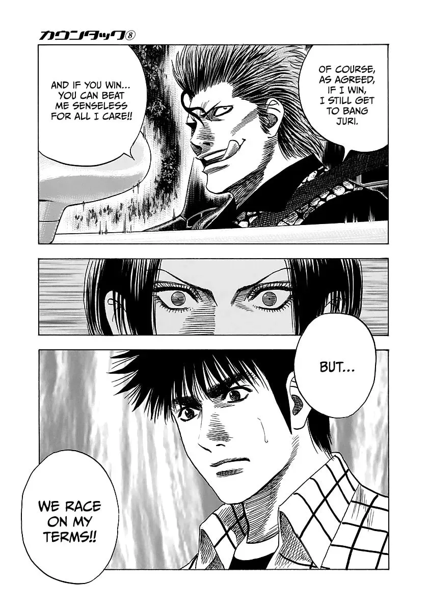 Read Countach chapter 3.8 image 29 on Lezhin