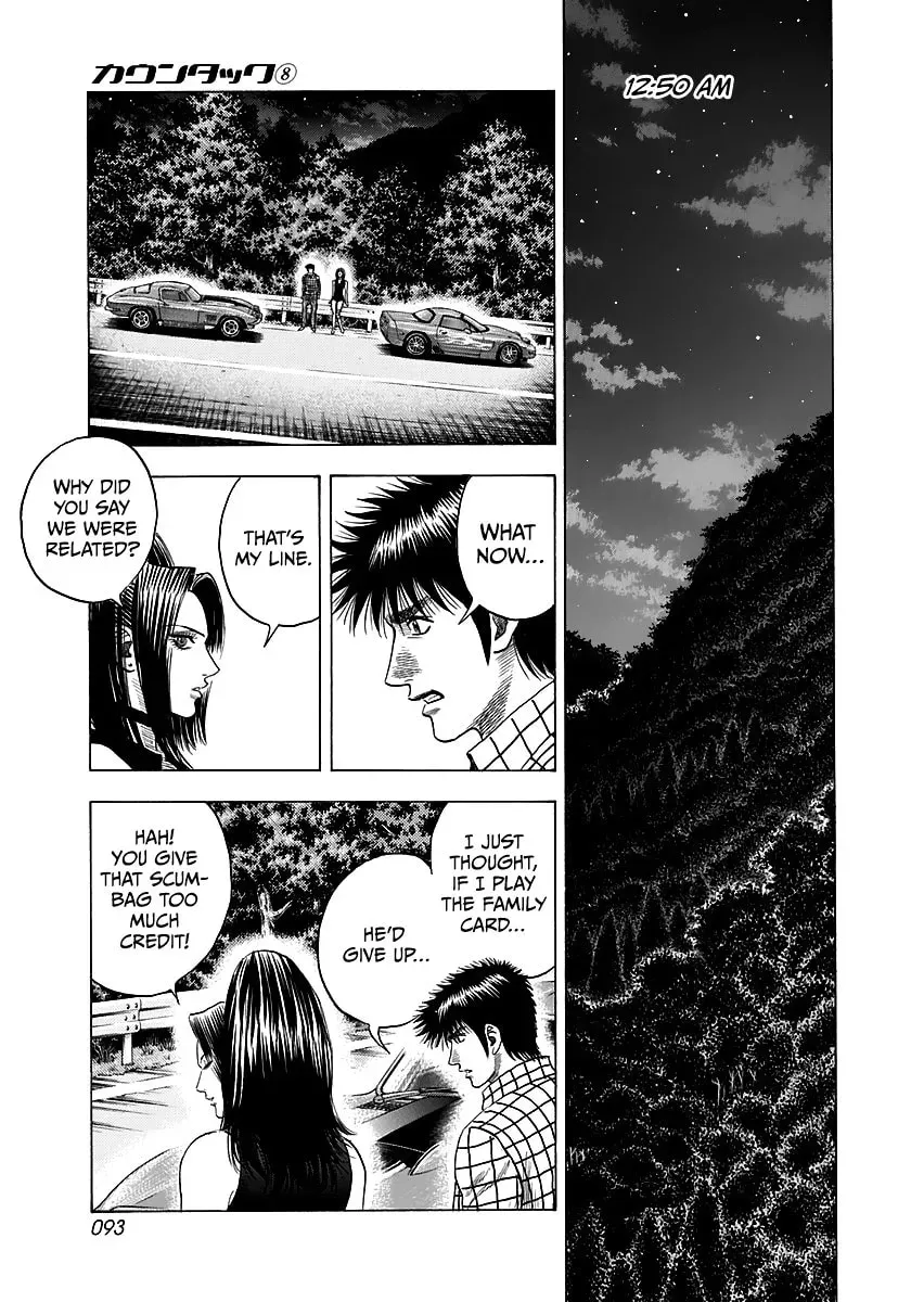 Read Countach chapter 3.8 image 37 on Lezhin