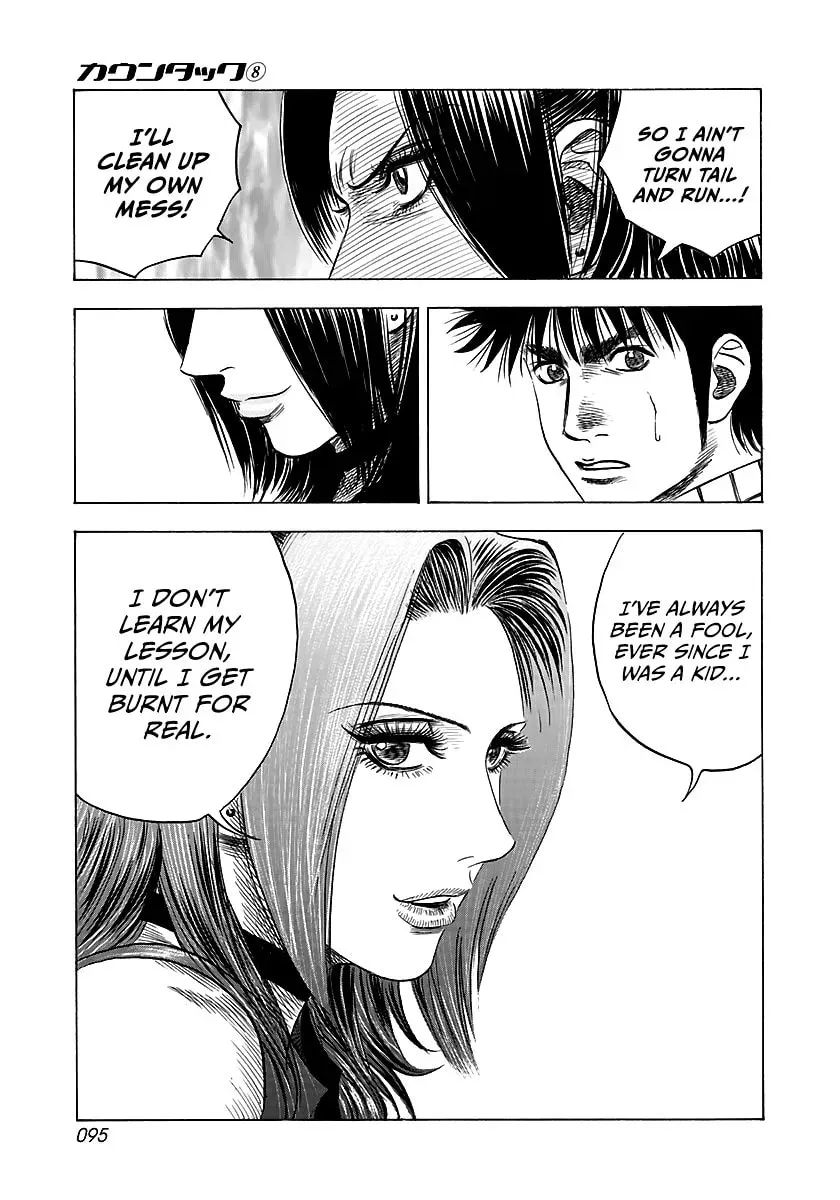Read Countach chapter 3.8 image 39 on Lezhin