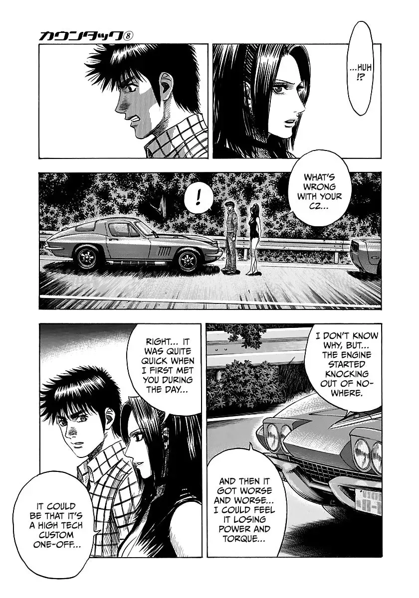 Read Countach chapter 3.8 image 41 on Lezhin