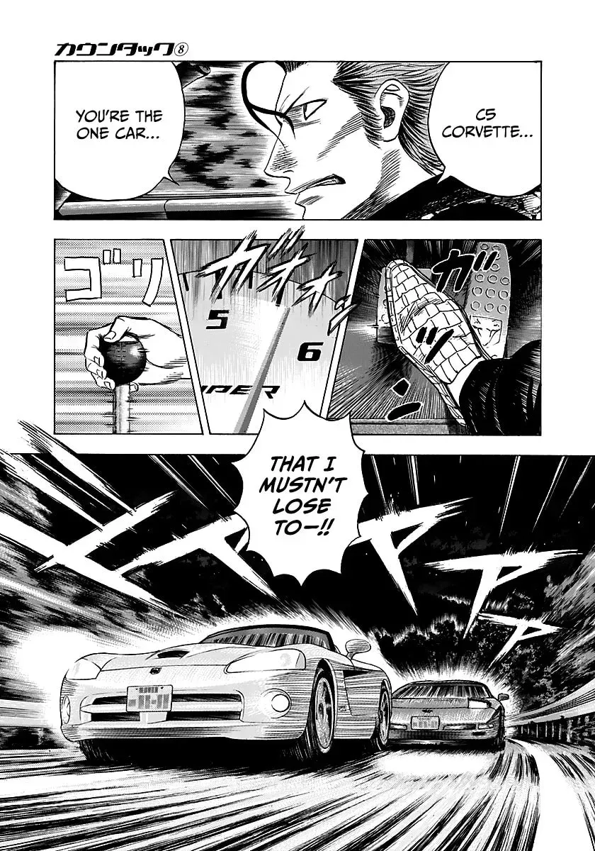Read Countach chapter 3.8 image 6 on Lezhin
