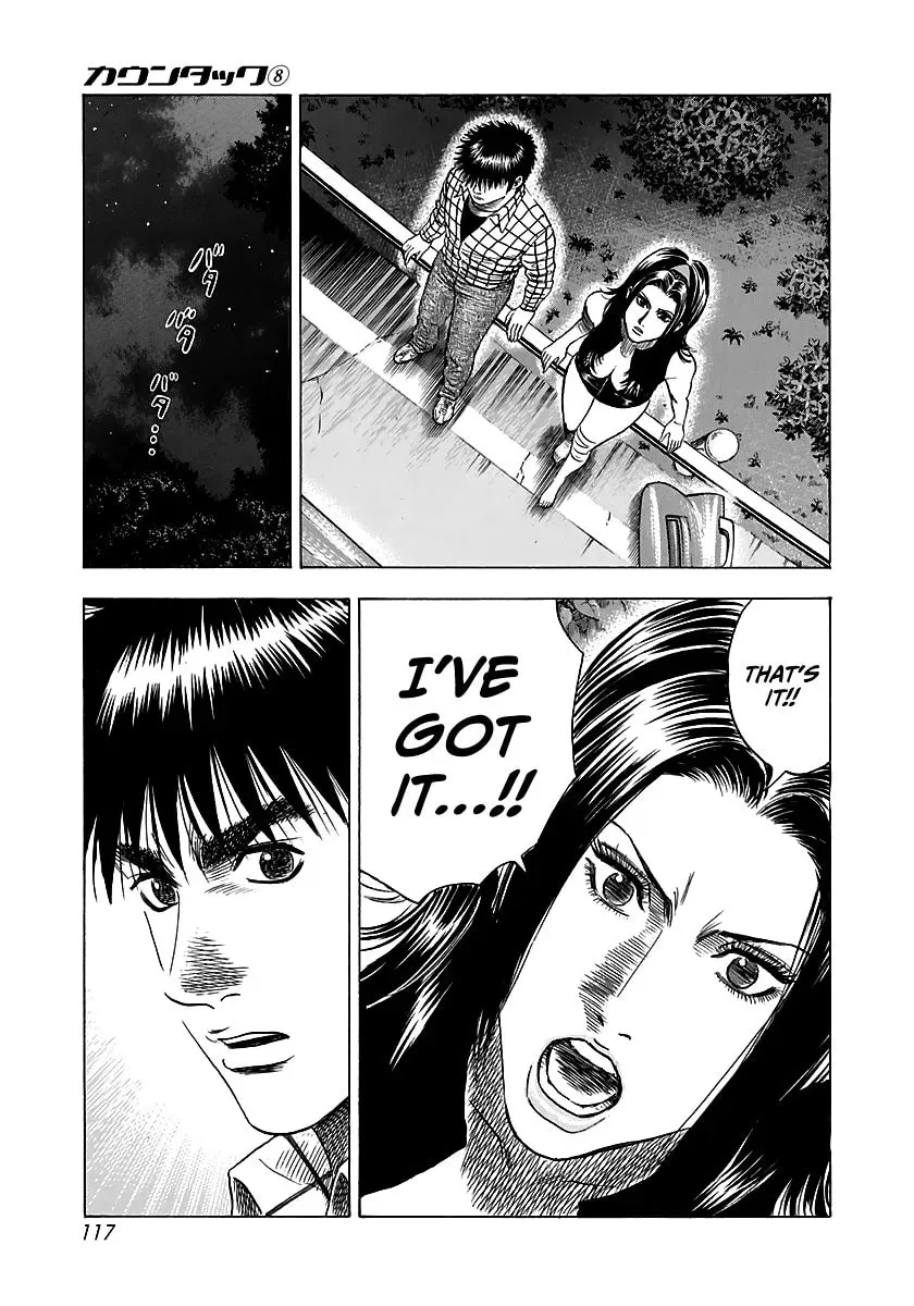 Read Countach chapter 3.8 image 60 on Lezhin