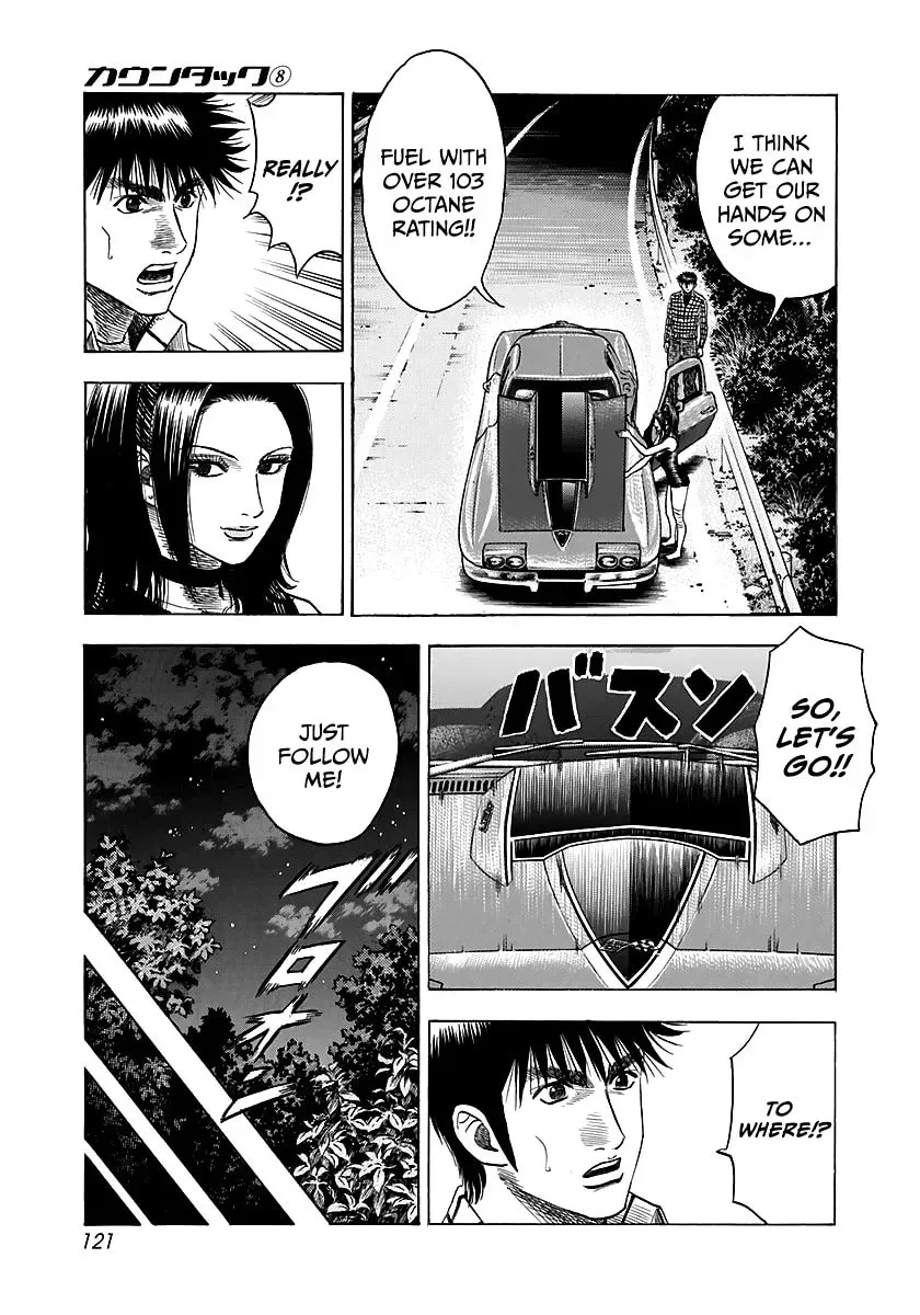 Read Countach chapter 3.8 image 64 on Lezhin