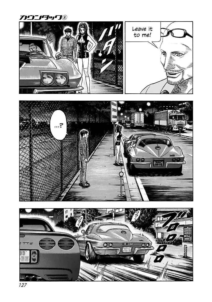 Read Countach chapter 3.8 image 69 on Lezhin