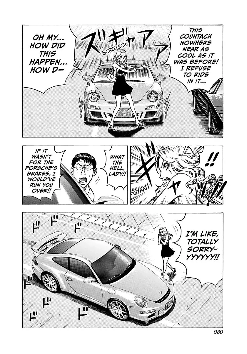 Read Countach chapter 3.9 image 11 on Lezhin