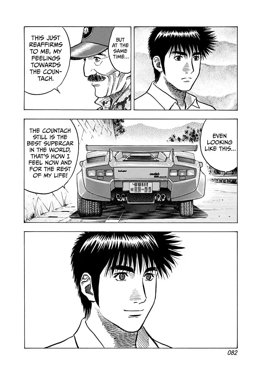 Read Countach chapter 3.9 image 13 on Lezhin