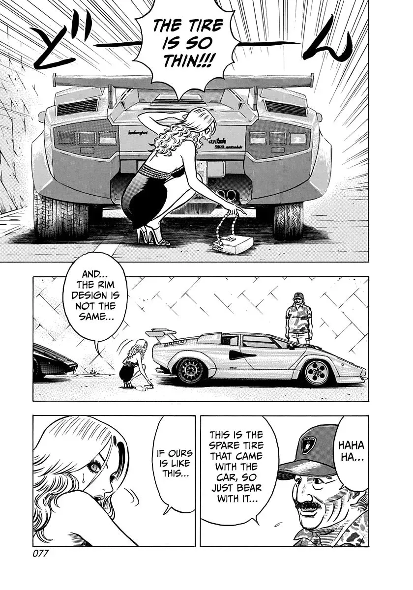 Read Countach chapter 3.9 image 8 on Lezhin
