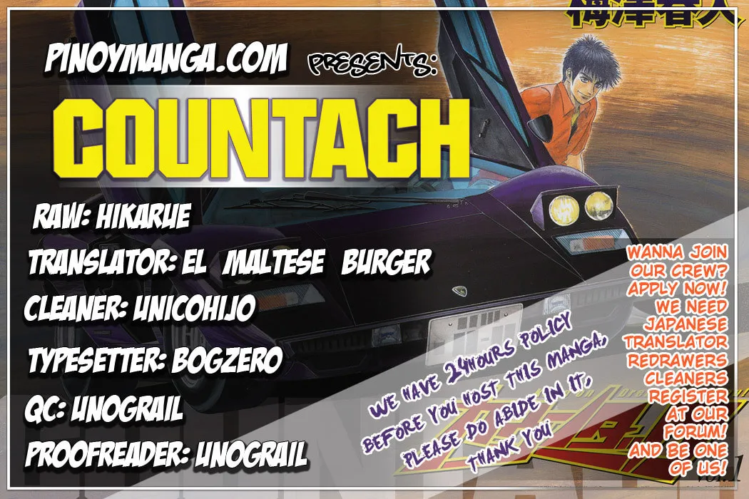 Read Countach chapter 3 image 0 on Lezhin
