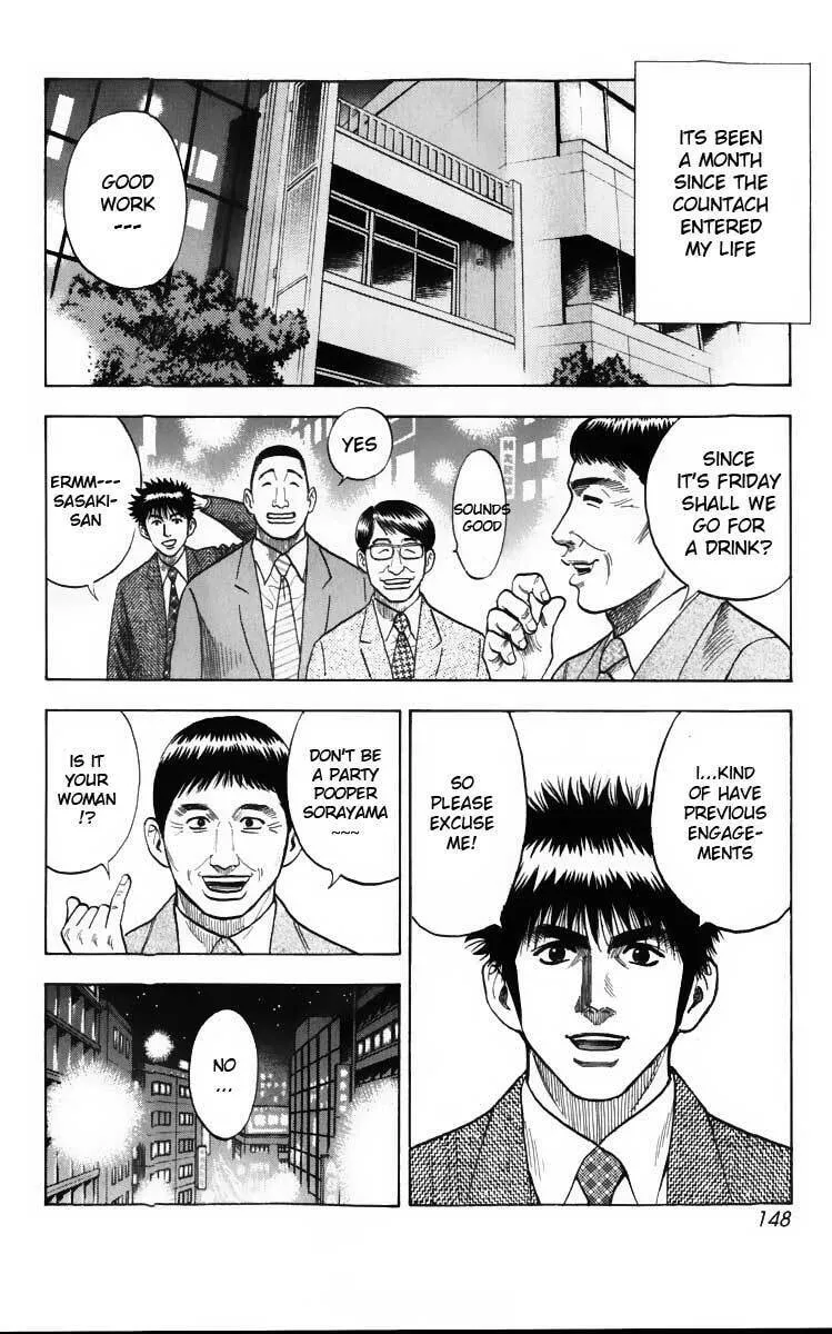 Read Countach chapter 3 image 3 on Lezhin
