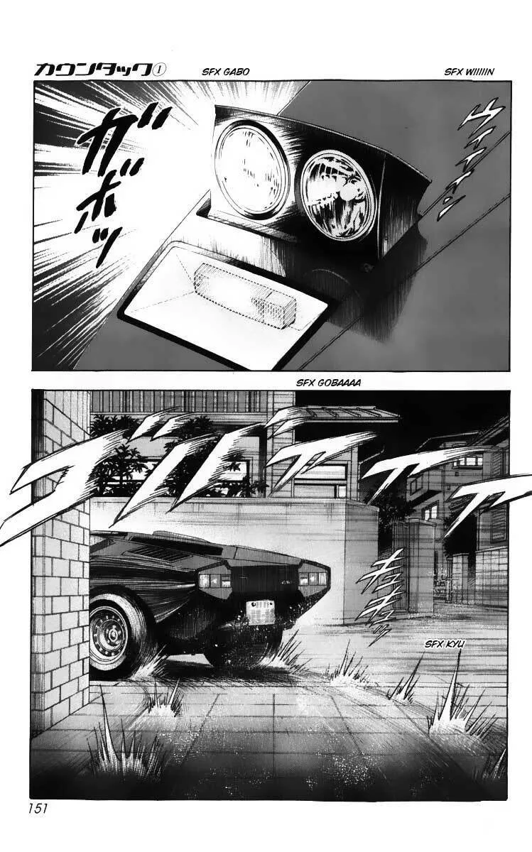 Read Countach chapter 3 image 6 on Lezhin