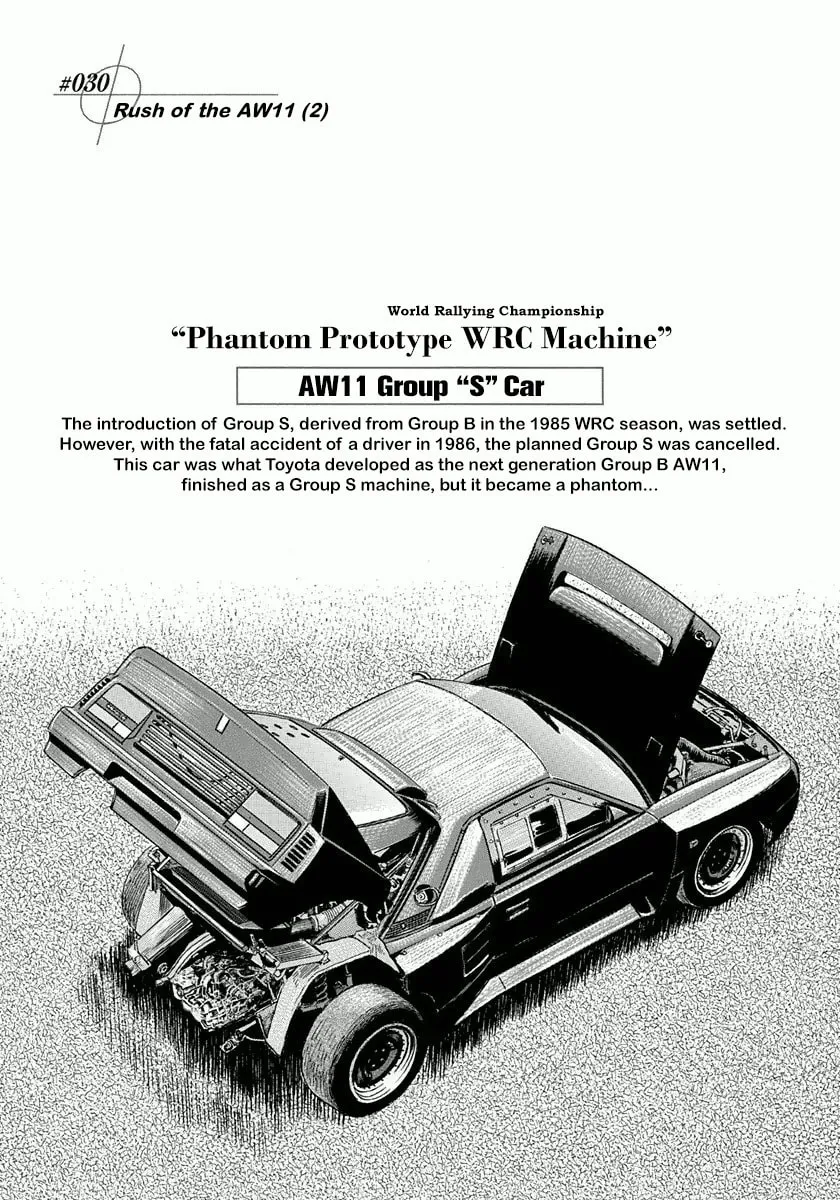 Read Countach chapter 30 image 0 on Lezhin