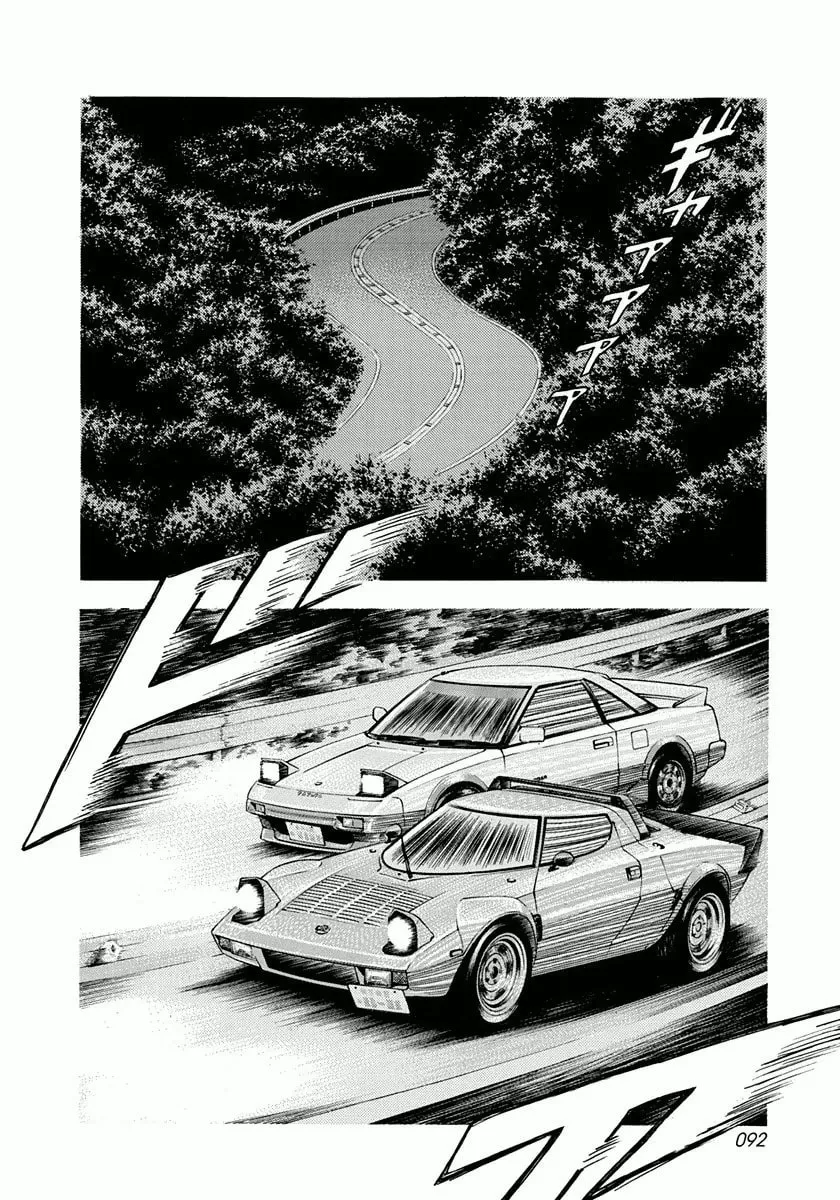 Read Countach chapter 30 image 1 on Lezhin