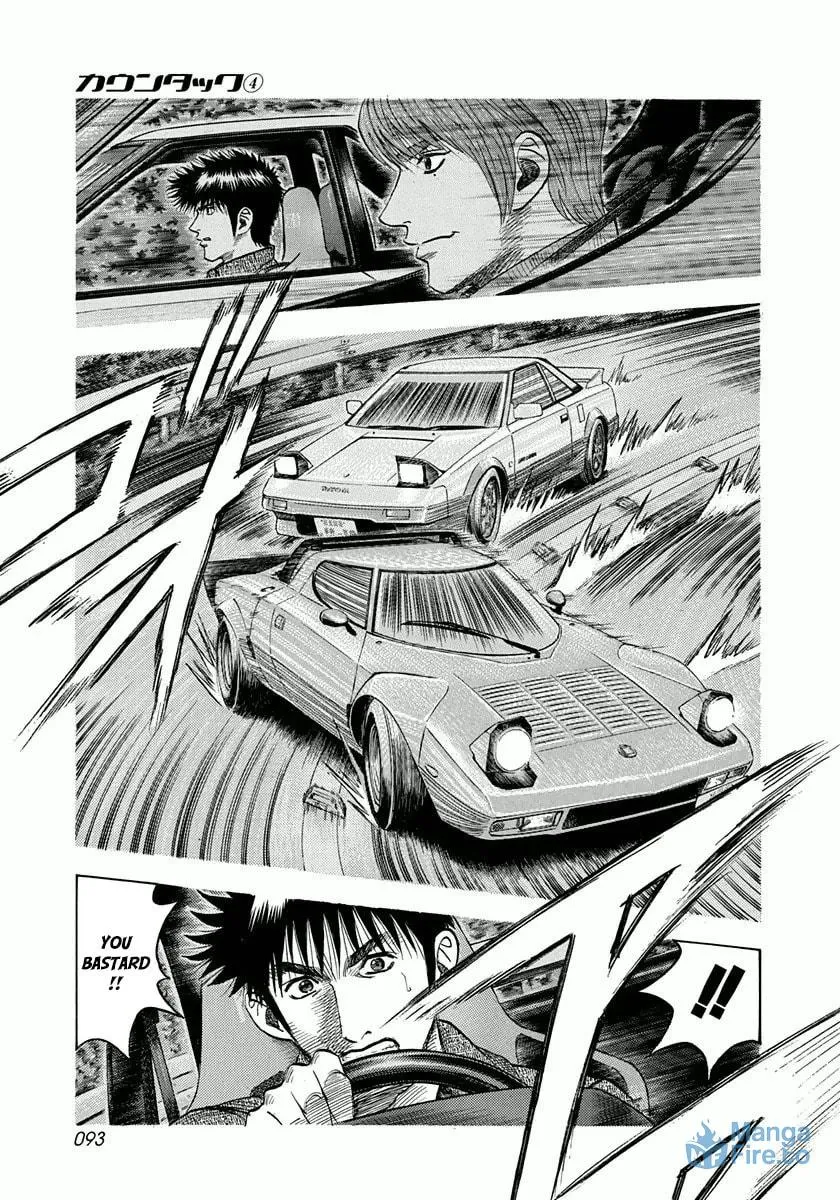 Read Countach chapter 30 image 2 on Lezhin