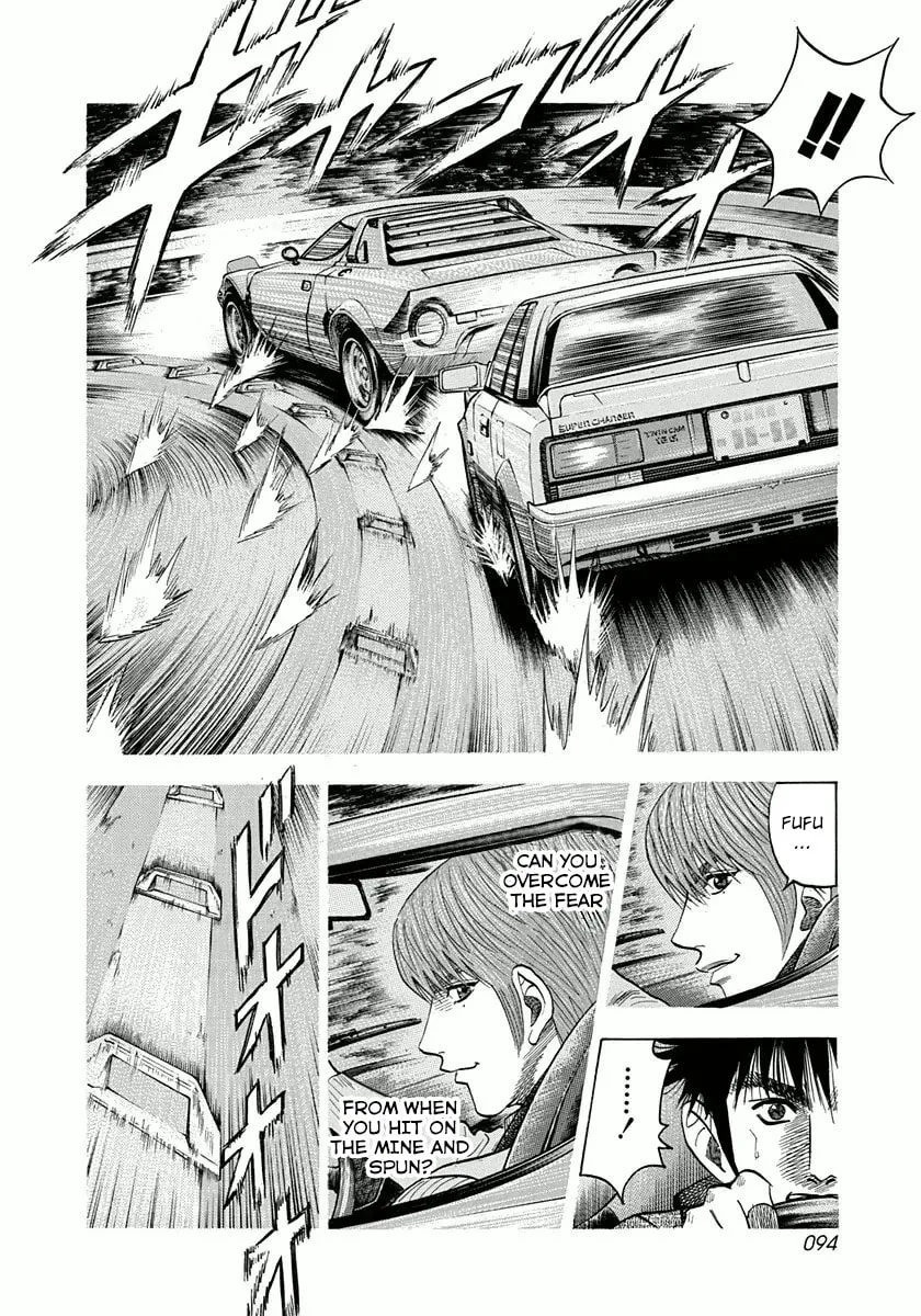 Read Countach chapter 30 image 3 on Lezhin