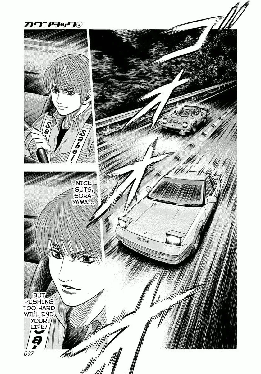 Read Countach chapter 30 image 6 on Lezhin
