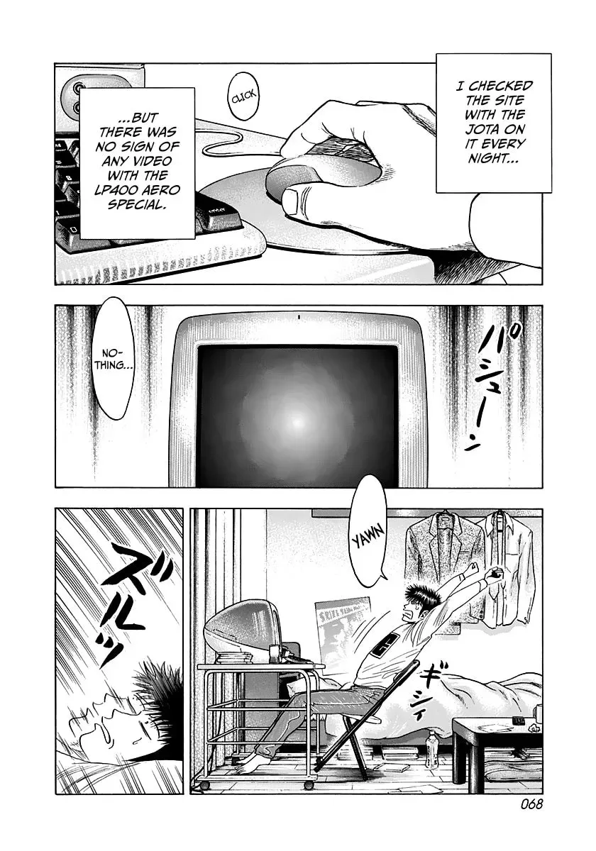 Read Countach chapter 300.1 image 1 on Lezhin