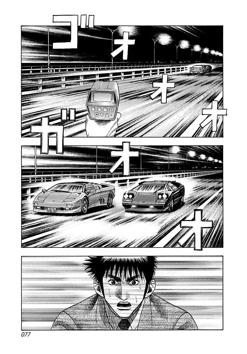Read Countach chapter 300.1 image 10 on Lezhin