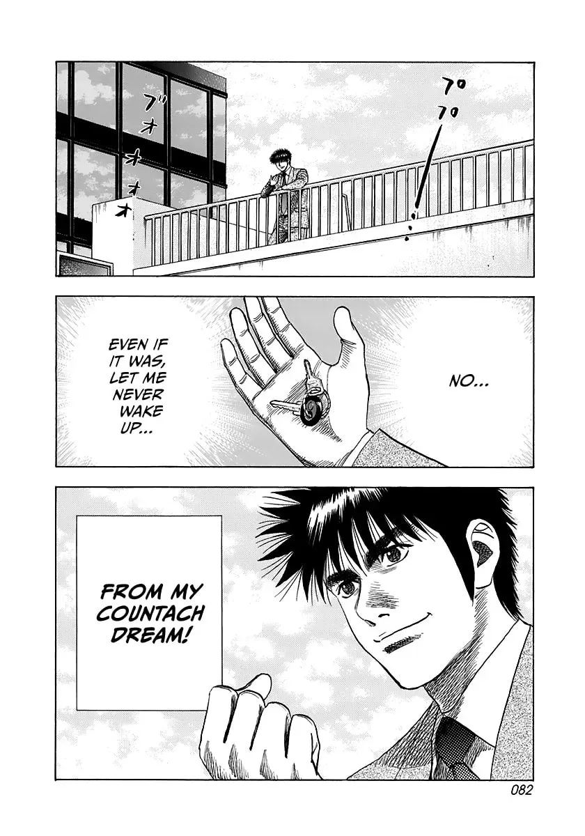 Read Countach chapter 300.1 image 14 on Lezhin