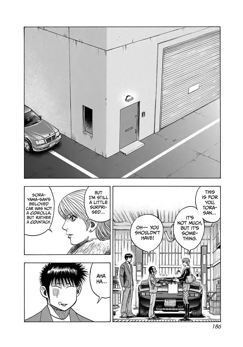 Read Countach chapter 300 image 1 on Lezhin