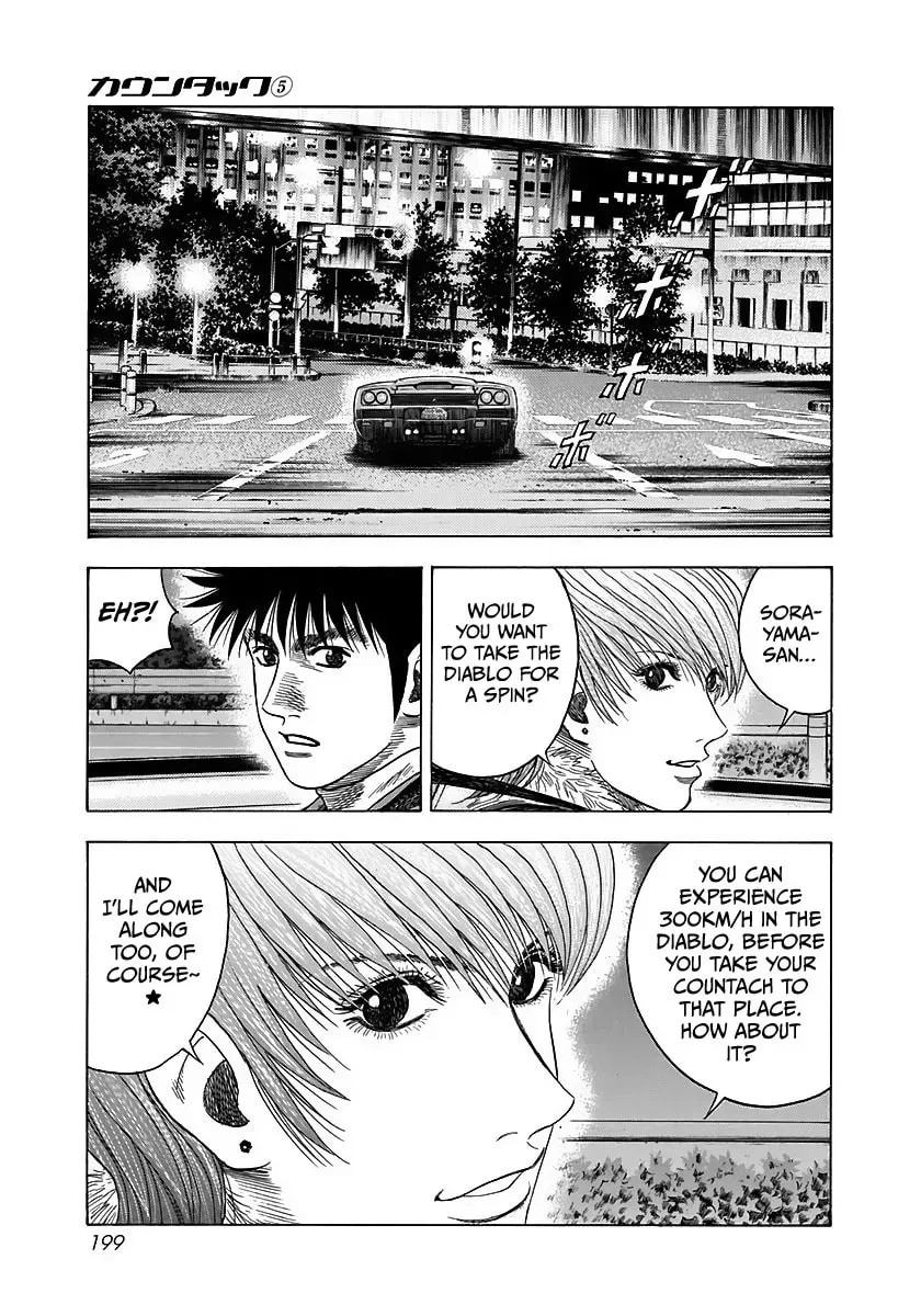 Read Countach chapter 300 image 14 on Lezhin