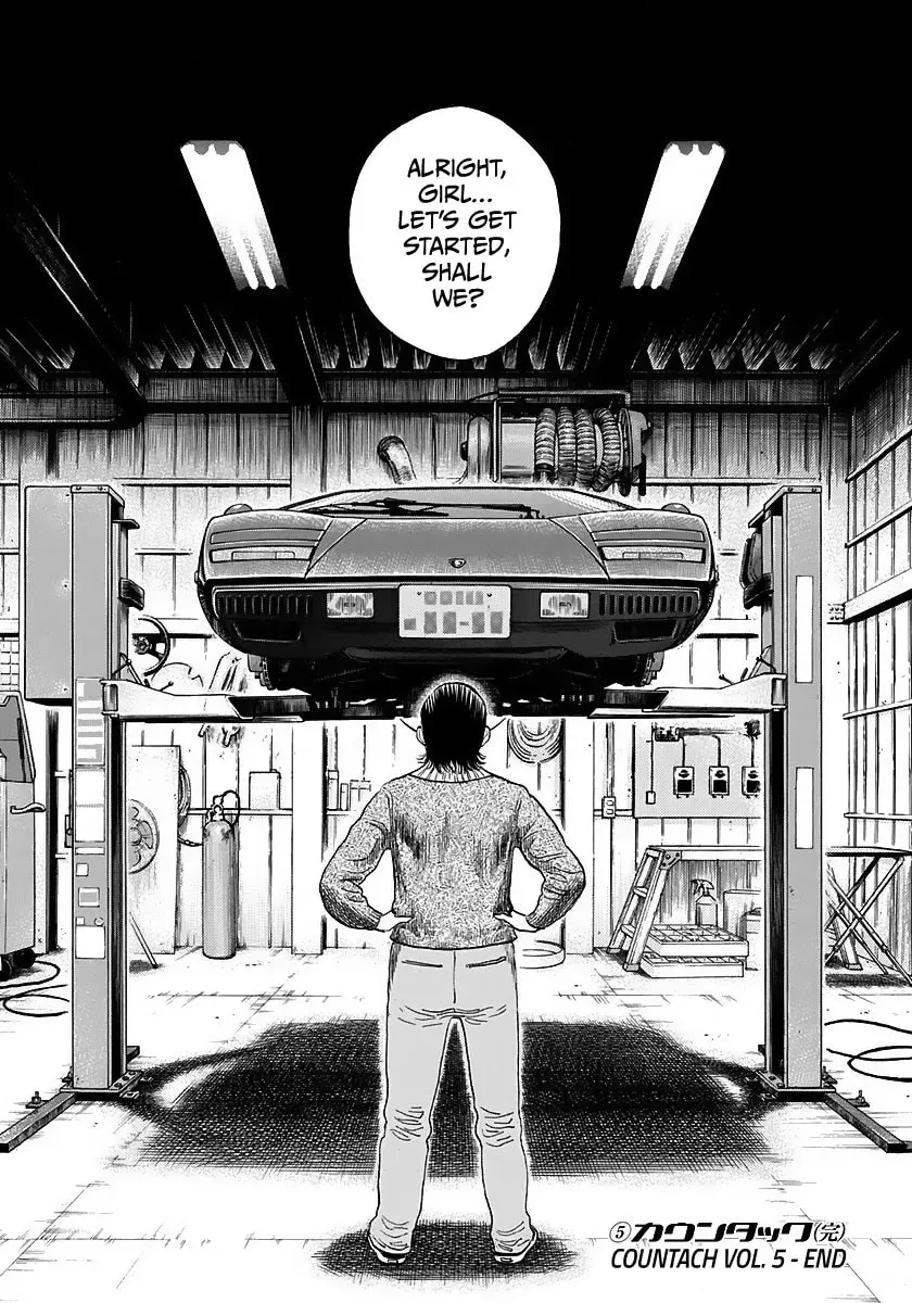 Read Countach chapter 300 image 17 on Lezhin