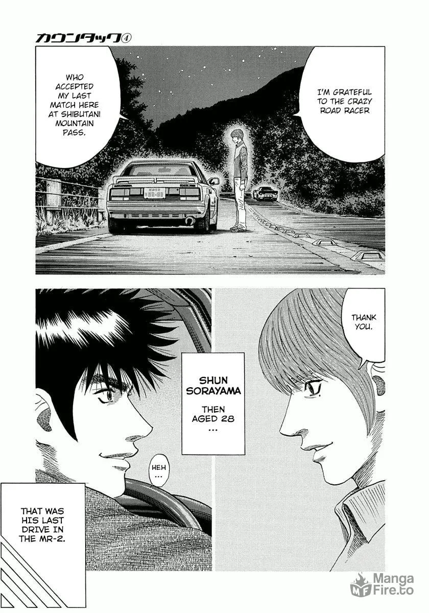 Read Countach chapter 31 image 14 on Lezhin