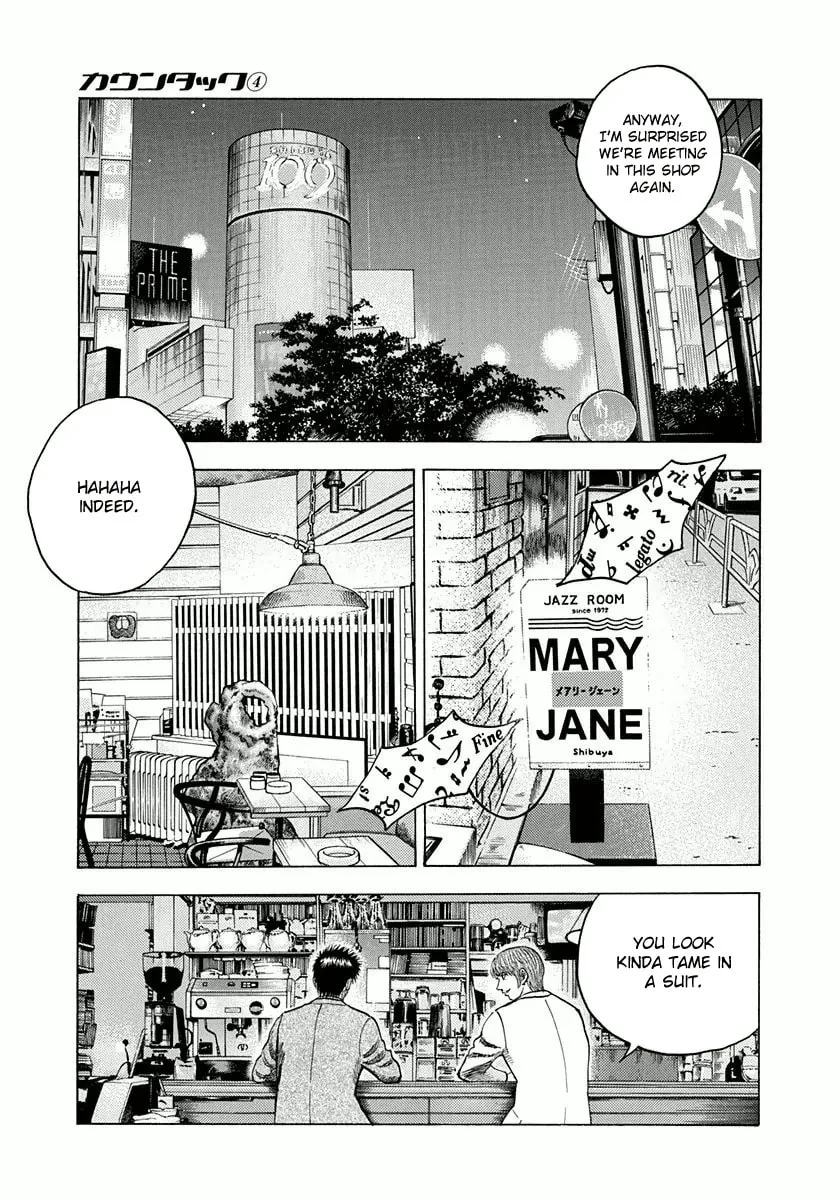 Read Countach chapter 31 image 16 on Lezhin