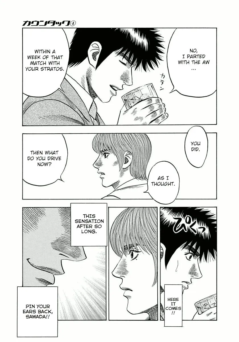 Read Countach chapter 31 image 18 on Lezhin