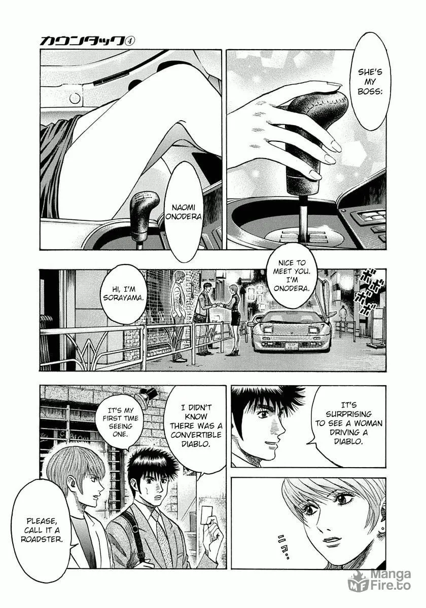 Read Countach chapter 31 image 29 on Lezhin
