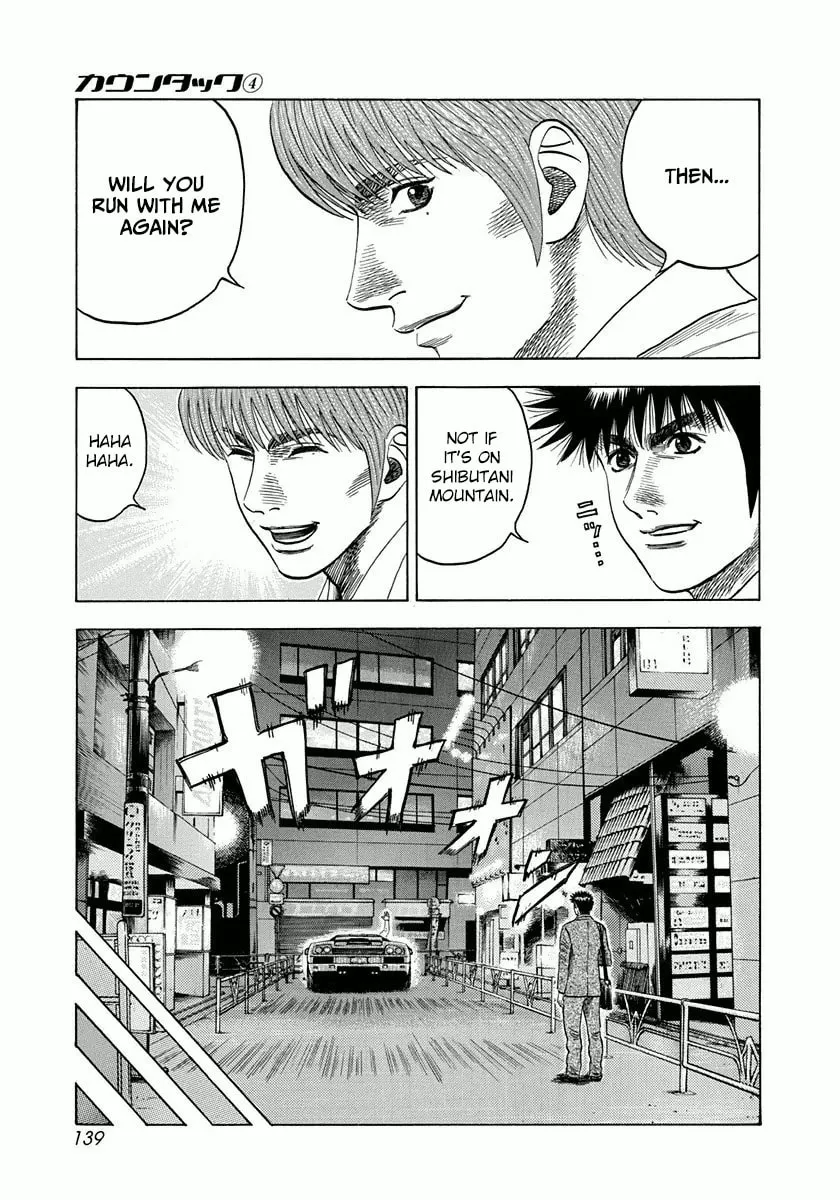 Read Countach chapter 31 image 31 on Lezhin