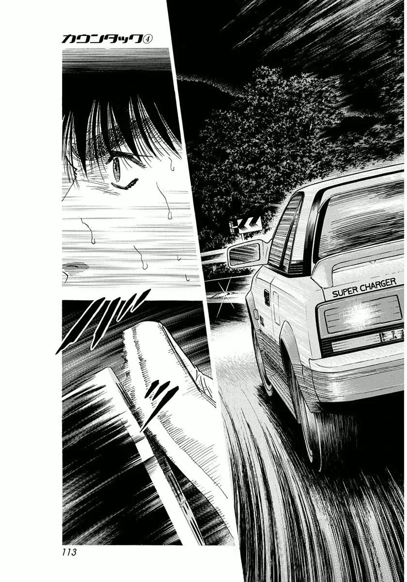 Read Countach chapter 31 image 6 on Lezhin